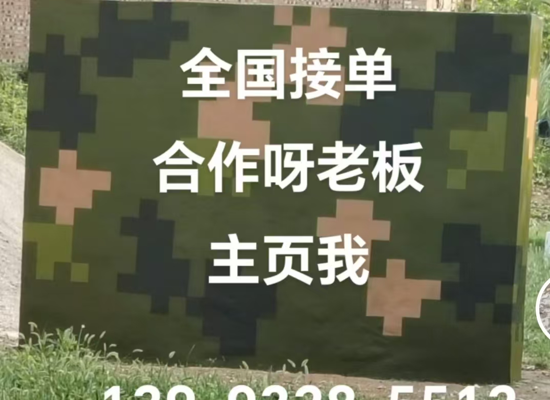 河东迷彩色  迷彩墙面喷涂工艺流程